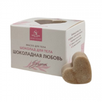 Шоколад для тела "Шоколадная любовь" 7,5г